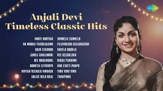 Anjali Devi - Timeless Classic Hits | Haayi Haayiga | Aa Mabbu Theralalona | Raja Sekhara