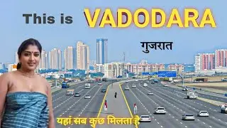 Vadodara city tour/Vadodara facts/Vadodara population Gj /Vadodara Gujarat information 
