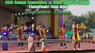 Bhutanese dance performance at 65th Annual Conference of BODO SAHITYA SABHA 2026