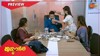 Kavyanjali  -  Preview | Full EP free on SUN NXT | 19 March 2021 | Udaya TV | Kannada Serial