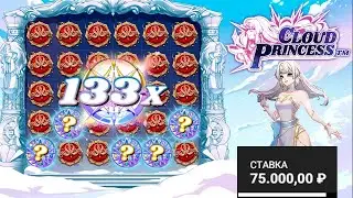 НОВАЯ SWEET BONANZA и GATES OF OLYMPUS в ОДНОМ СЛОТЕ! ПРОВЕРКА CLOUD PRINCESS