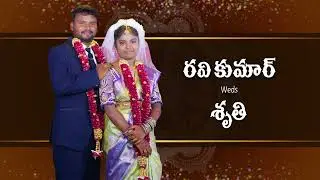 Ravi weds Sruthi || Best Christian Wedding Invitation || SM PHOTOGRAPHY 8790597660 ||