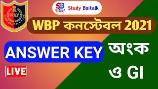 WBP Constable 2021 Exam Answer Key | Maths Solutions | Reasoning Solutions | Study Boitalk