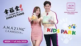 AEON MALL Phnom Penh TV Program July 2020 - Week 1