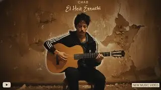 Chab Cava - El Heit Errachi (Legendary EDM Remix) 🧱💔 | الشاب سافا - الحيط الراشي