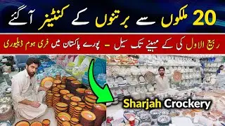 Crockery Wholesale Market | Crockery & Dinner Sets Wholesale | Sharjah Crockery | Imported Crockery