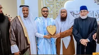 حفل ختام و إعلان الفائزين الأوائل بجائزة القارئ المتفقه 2025 بجنوب أفريقيا