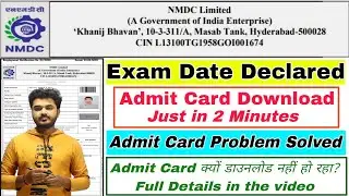 NMDC Admit Card 2025 | NMDC Exam Date 2025 | NMDC Limited Admit Card Download 2025 #nmdc 