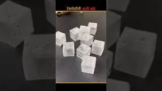 TV add mein dikhai jaane wali barf #viral#short#trending #facts#video# sadik fact ki video
