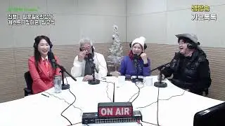 1월 특집방송라디오방송#모델가수 정다은