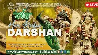 Live Sandhya Aarti Darshan 🔴||ISKCON Varanasi ||13/01/2026