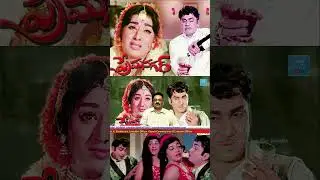 Amazing facts about ANR Prem Nagar telugucinema #oldmovies #trendingshorts