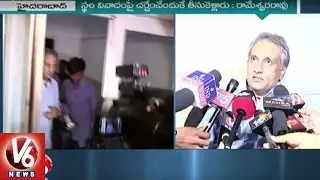 No Body Kidnapped Me | I Have Threatened, Says MP Geetha Husband Rama Koteswara Rao | V6 News