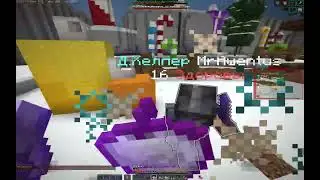 PvP FunTime | Поставил на колени MrAwentus Team | ч.1