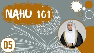 NAHU 101 - LESSON 5 ( علامات الفعل )