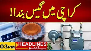 Gas Shutdown in Karachi | 03 PM News Headlines I 08 Feb 2026 I City 21