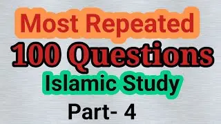 islamiat most repeated questions / Islamic study most repeated questions