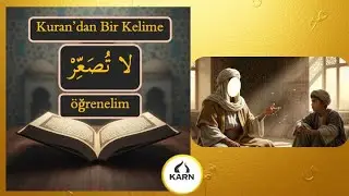 Kuran'dan Bir Kelime لا تصعر | Arapça Dil Eğitimi