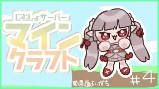 事務所マイクラ鯖　けんちくへん！／アーニャ-Anya Vtuber【マイクラ／Minecraft】