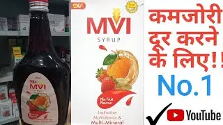 MVI SYRUP REVIEW || MULTIVITAMIN SYRUP || MVI SYRUP || Weakness Syrup || Strength Syrup || MVI SYP