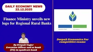 Finance Ministry unveils new logo for Regional Rural Banks
