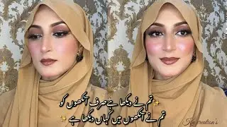 Glass skin makeup | GRWM