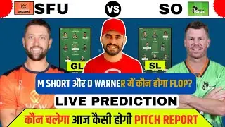 SO VS SFU Match Prediction | SF VS SEA Team | SF VS SEA 22 MATCH  T20 MATCH