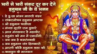 हनुमान जी के सुपरहिट भजन | Hanuman Bhajan l Balaji Bhajan 2026 | New Superhit Hanuman Ji Bhajan 2026