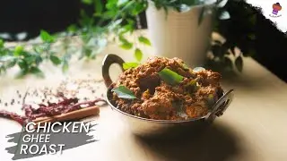 Chicken Ghee Roast | Mangalorean Chicken Ghee Roast | Chicken Roast with Homemade Masala