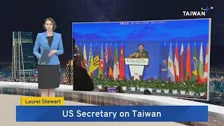 Rubio: Venezuela Has No Bearing on Taiwan &ndash; Jan. 29, 2026