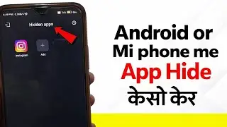 HOW TO HIDE APP IN REDMI AND MI PHONE| REDMI AUR MI PHONE ME APP HIDE KESE KARE| HIDE APP IN REDMI 