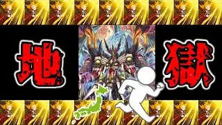 【黒編】バディファイトのインフレは先行収録で突き抜ける。