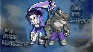 Сильнейшее дуо в Brawlhalla | Такие комбо ты еще не видел!!!