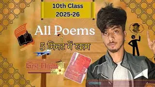 10th Class English Poems One Shot 🚀 | All Poems in 5 Minutes | 2025-26