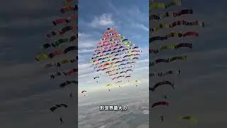 空に現れた巨大ダイヤ - @performancedesigns