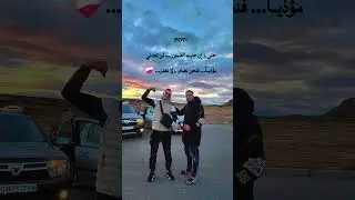 #music #didinecanon16 #djalilpalermo #algerie #spotify #2026