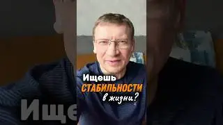 Only change is stable