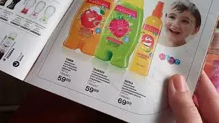 Замовлення Avon вересень 2022 Україна +фокус та розпродаж