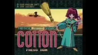 販促ビデオ PCE-CD コットン COTTON TG16 PV