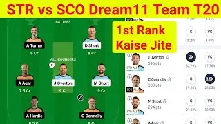 STR vs SCO Dream11 Team Prediction T20 | Dream11 Me 1st Rank Kaise Laen | Dream11 Team Today