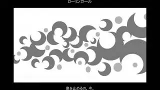 【acane_madder / Wowaka】Rolling Girl【English Sub】