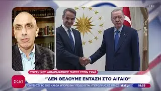 Αποκλειστικές πληροφορίες για τη συνάντηση Μητσοτάκη-Ερντογάν – Τουρκικές πηγές:«Δε θέλουμε ένταση»