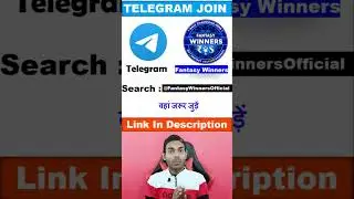 Dream11 hidden tips and tricks 2024 | Dream11 me rank 1 kaise Laye