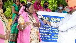 Asha Workers Strike in Delhi 2021|| #protest