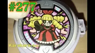 DX Yokai Watch White Gray Medal The Charming Clan Karakara-san