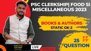 Static GK Part-2| Important Books & Authors| Miscellaneous GK|GK for Food SI| GK for Clerkship 2023