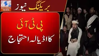 TI ends late-night protest outside Adiala Jail.