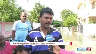 Water enters housing areas in Thoothukudi , people evacuated | News7 Tamil