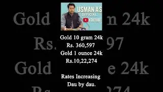 Gold Prices per 10 grams and 1 ounce | Increasing Trend