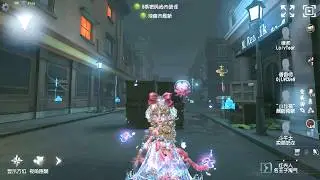 #316 Little Girl | Pro Player | Chinatown | Identity V